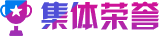 Ϸ(й)ٷվ
